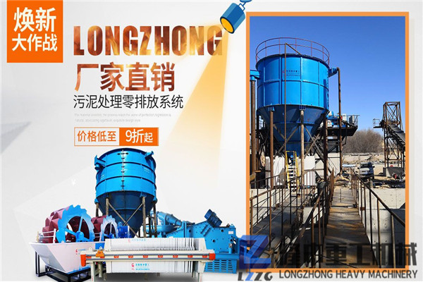 污泥壓濾設備的投資需要多少錢，多久可回本